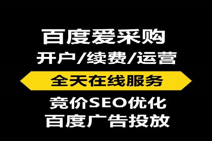 某品牌通过SEM运营推广实现增长